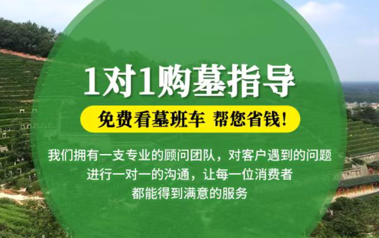武汉市江岸区殡葬综合全套机构科普&丧葬全套一站式避坑科普