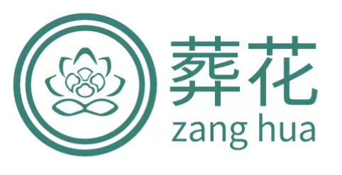 武汉市硚口区古田街道殡葬一站式收费标准讲解&殡葬综合全套资质核查